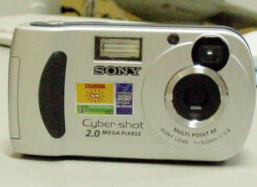 Sony Cybershot DSC P31 será o prêmio para a melhor foto. (foto: Divulgação)